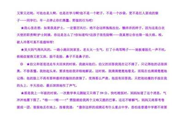 描写高兴的句子
