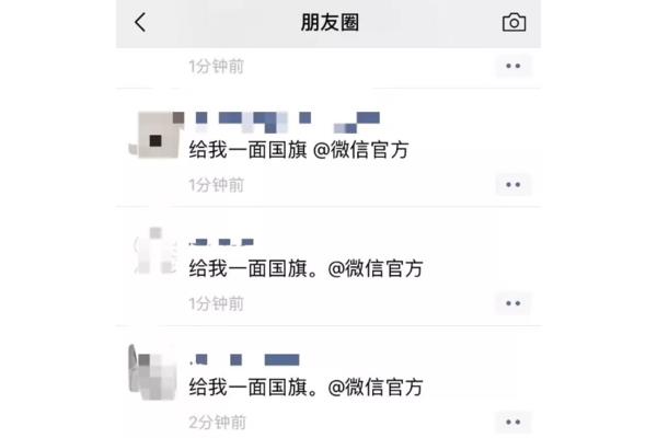 怎么样发朋友圈