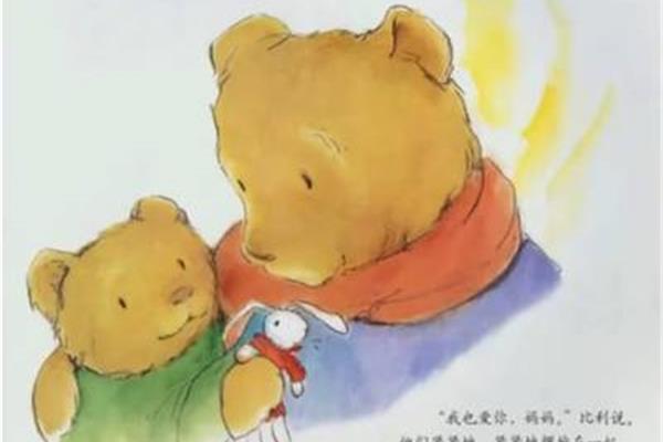 关于母爱的故事