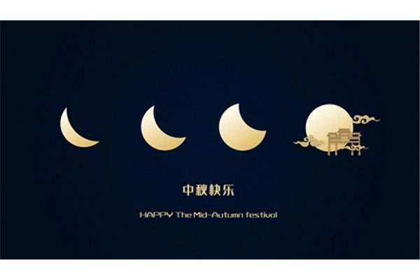 咏月的诗句