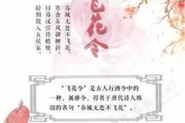 含有花的古诗