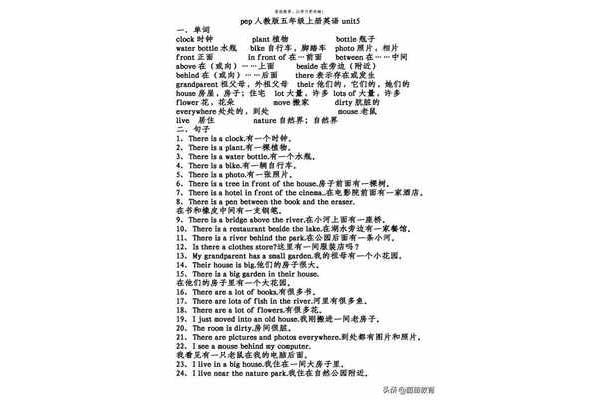 脚英语怎么说