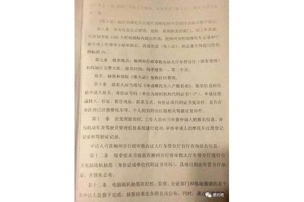 颁布是什么意思