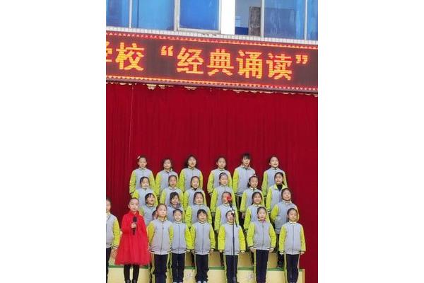 洛阳地矿双语学校