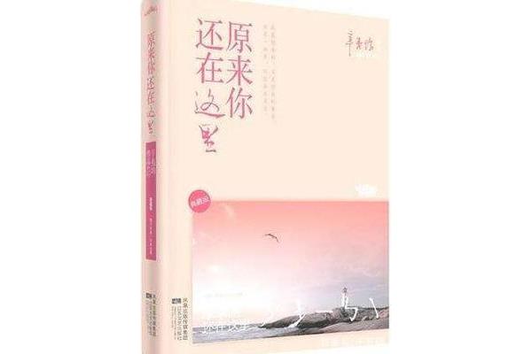 好看的书推荐