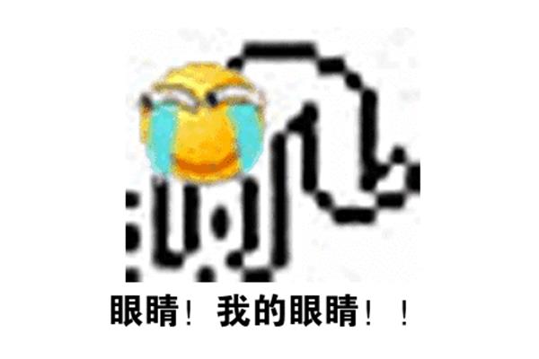 免费微信表情大全