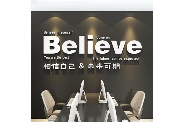 激励的英语