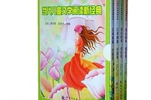好看的书推荐