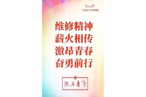 生辉是什么意思