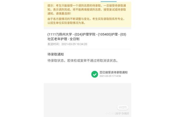 水冲脉见于什么病