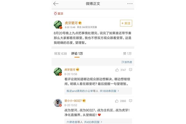 对质和对峙的区别