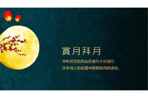 咏月的诗句