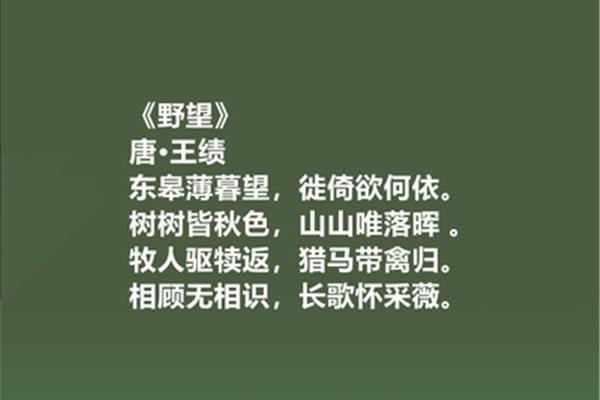 和劳动有关的古诗