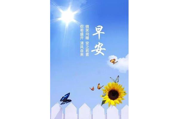 正能量的诗句