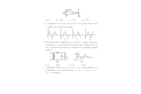 高考物理多少分