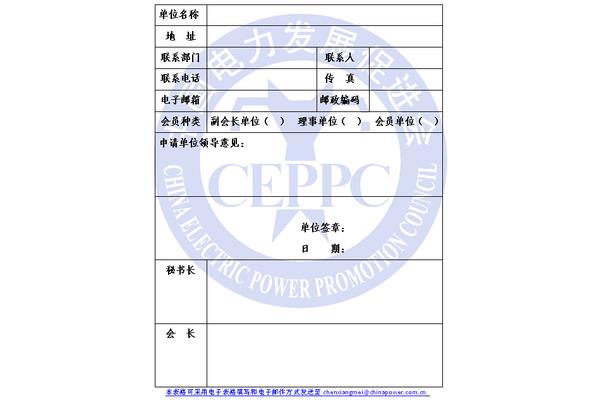 中国核电邮箱