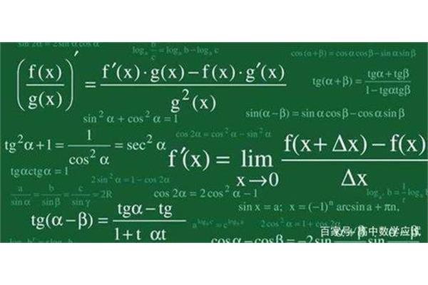 怎样学好数学