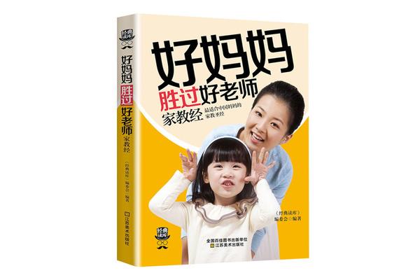 关于教育的书籍
