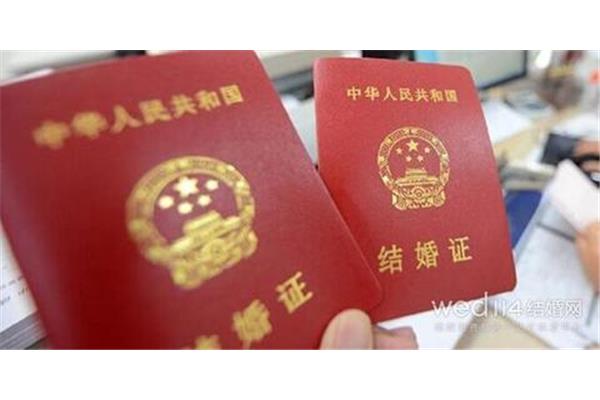 可以异地领证吗