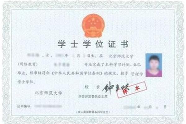 江苏自考本科