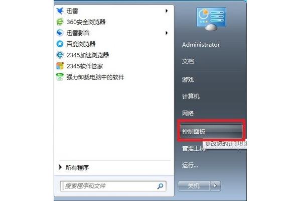 锁屏密码设置