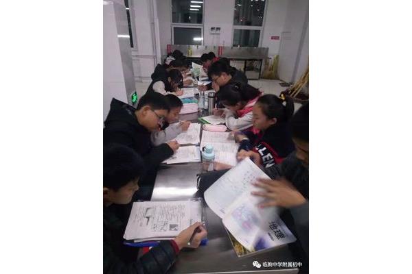 综合实践课程