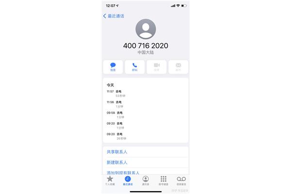 尚品宅配售后电话