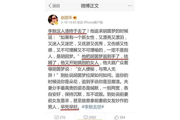 作古是什么意思