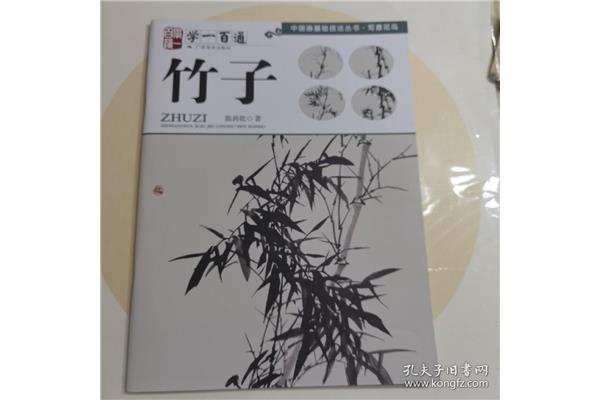 学习国画基础
