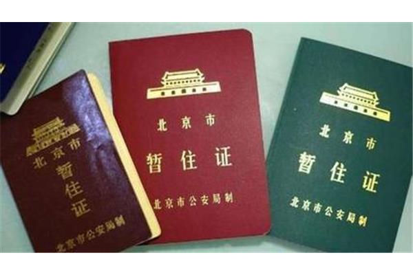 可以异地领证吗
