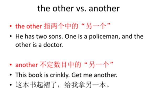 the的用法