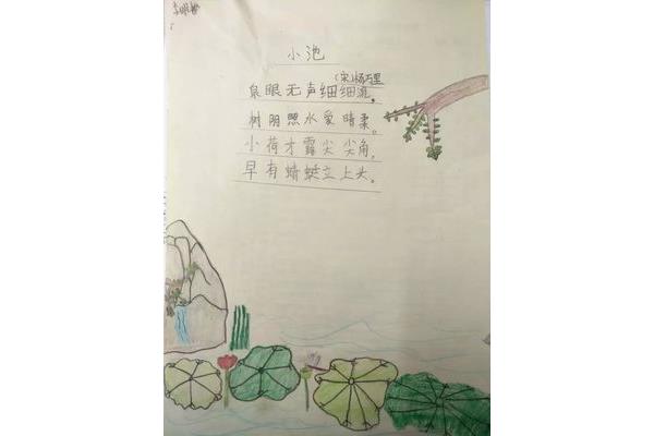 蜂这首古诗