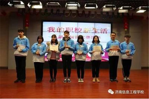 我的职校生活
