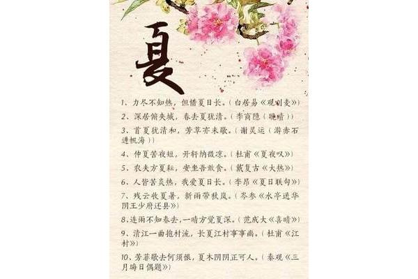 含有花的古诗