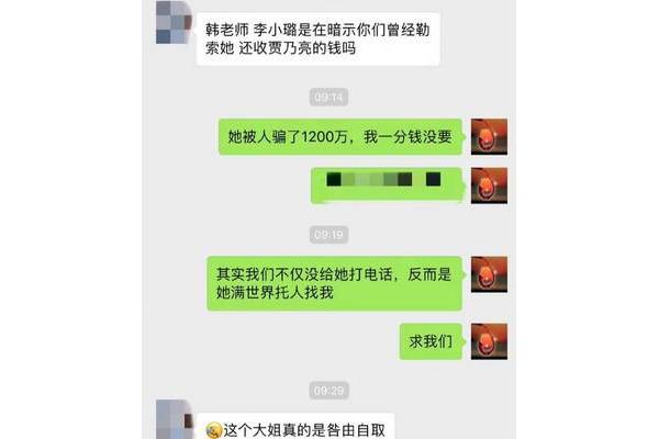 对质和对峙的区别