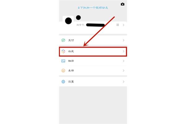 怎么样发朋友圈