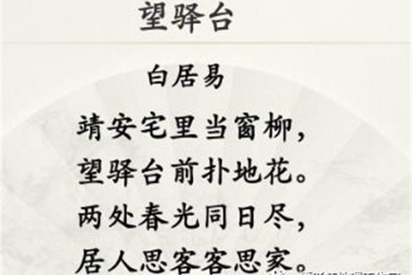 含有花的古诗
