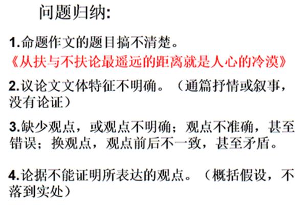 最遥远的距离作文