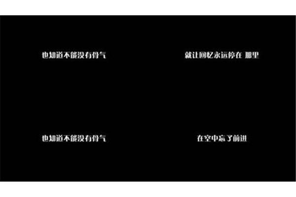 黑色毛衣歌词