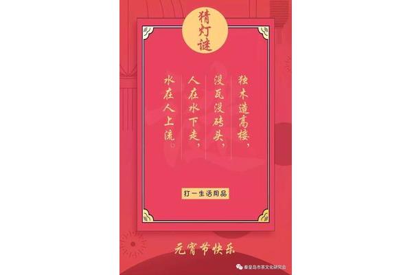 独木造高楼