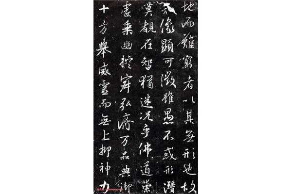 日字头的字