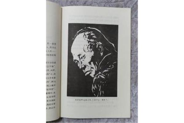 阿q正传手抄报