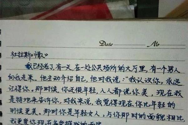 阅读笔记怎么写