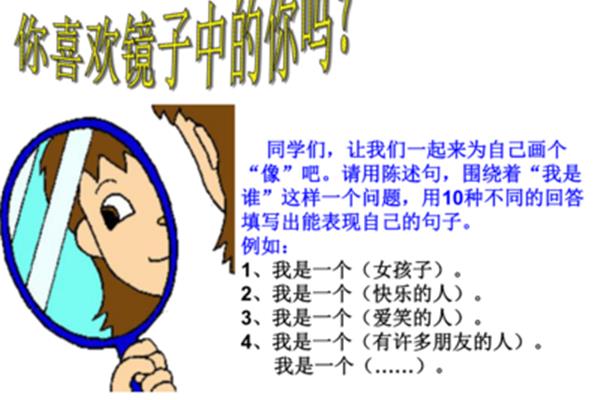 心理健康的含义