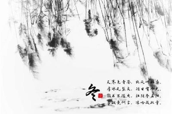 关于冬季的诗