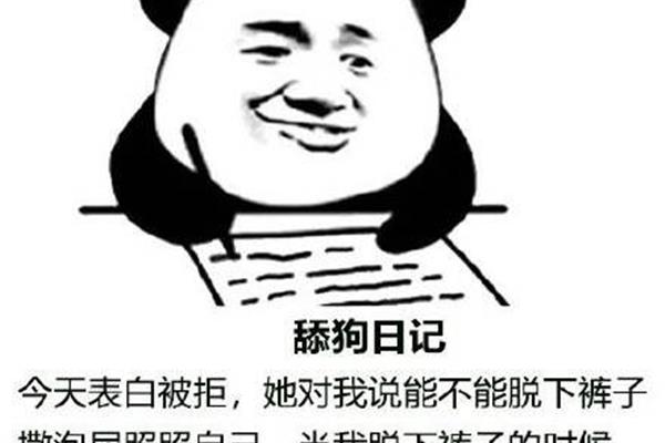 笑着笑着就哭了