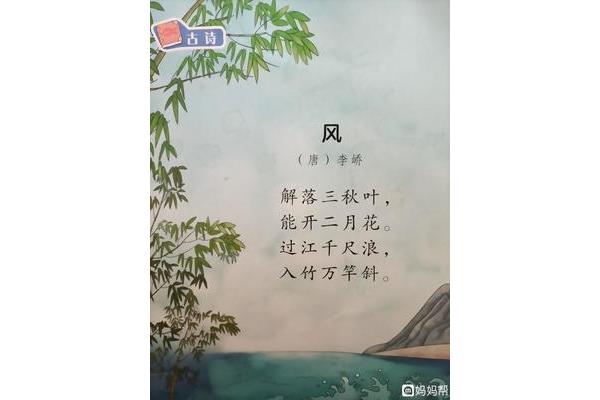 坚持的古诗