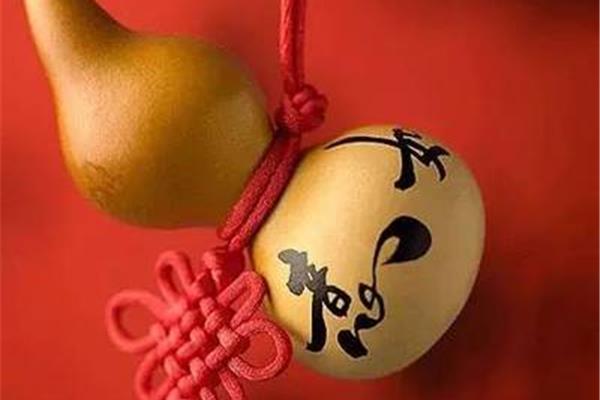 葫芦的寓意