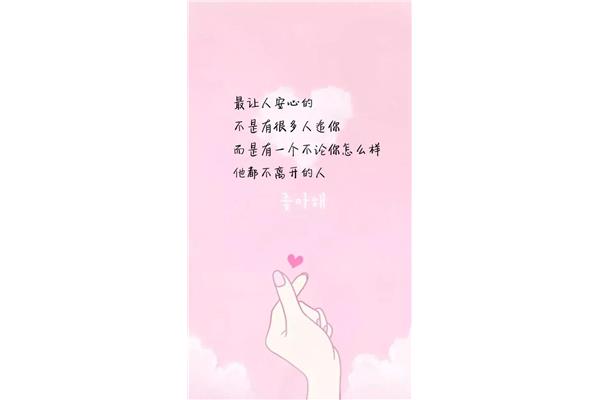 伤感的句子