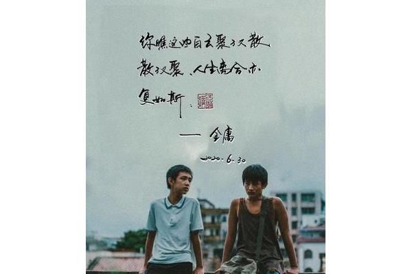 分别和离别的区别